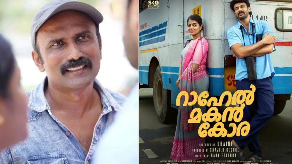 Director Ubaini files a case for giving Negative Reviews for his Film