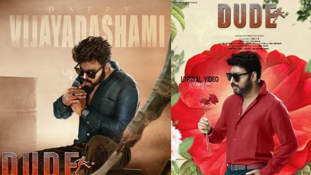Dude Movie with Football and Love Content go for shoot in soon