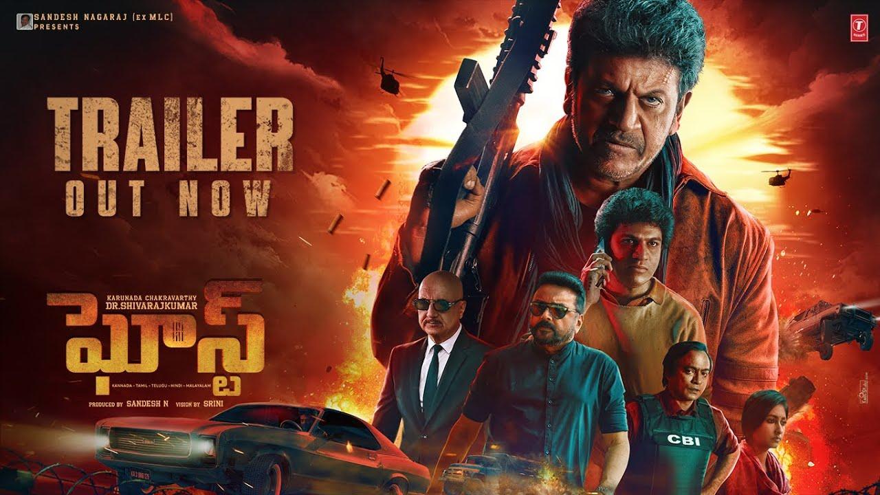 Ghost Trailer : ‘ఘోస్ట్’ ట్రైలర్.. నేను వెళ్తే రణరంగం మారణహోమంగా మారుతుంది.. శివన్న యాక్షన్ ఫీస్ట్.. Ghost Trailer : ‘ఘోస్ట్’ ట్రైలర్.. నేను వెళ్తే రణరంగం మారణహోమంగా మారుతుంది.. శివన్న యాక్షన్ ఫీస్ట్..