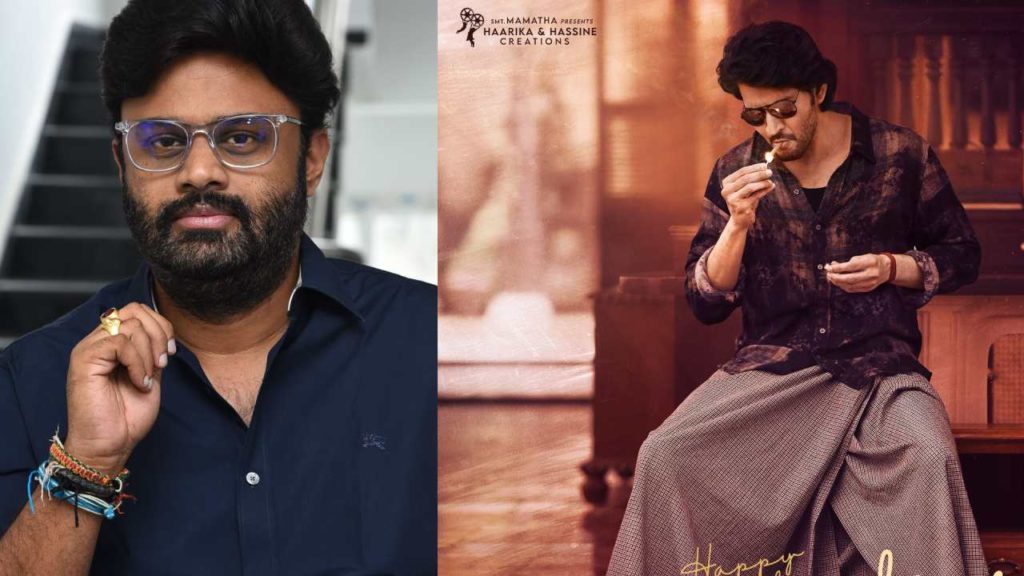 Naga Vamsi gives so many Updates about Mahesh Babu Trivikram Guntur Kaaram Movie