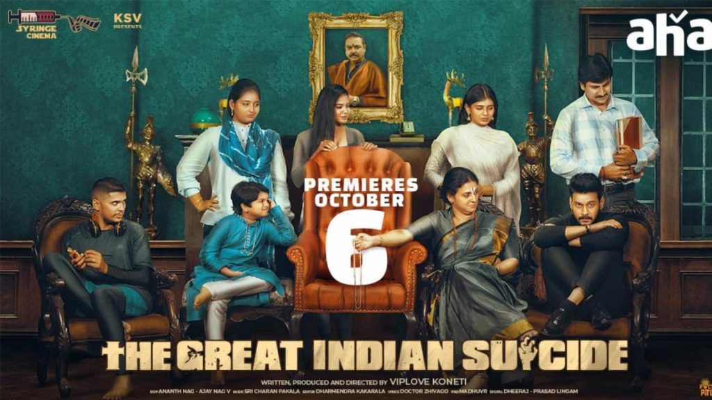 Hebah Patel Ram Karthik new Movie Streaming in Aha OTT inspiring from true stories