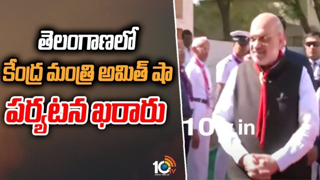 home minister amit shah