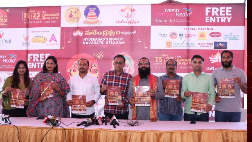 Sri Shakti Mahotsavam Celebrations in Hyderabad for Dasara 