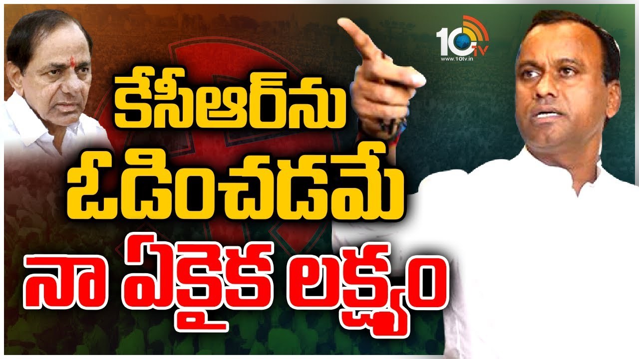 Komatireddy Rajagopal Reddy : కోమటిరెడ్డి రాజగోపాల్రెడ్డి కీలక వ్యాఖ్యలు Komatireddy Rajagopal Reddy : కోమటిరెడ్డి రాజగోపాల్రెడ్డి కీలక వ్యాఖ్యలు