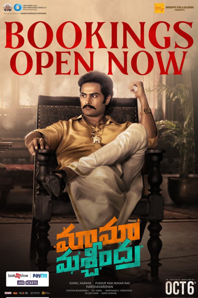 October First Week Theatrical Releasing Movies in Telugu   