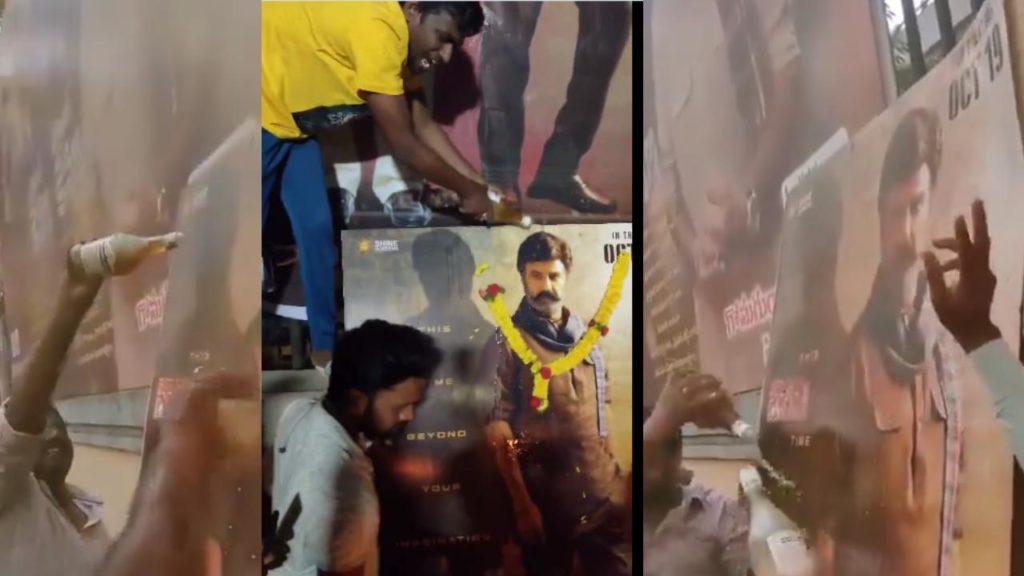Balakrishna Fans anointing Balayya Banners with Alcohol on Bhagavanth Kesari Release
