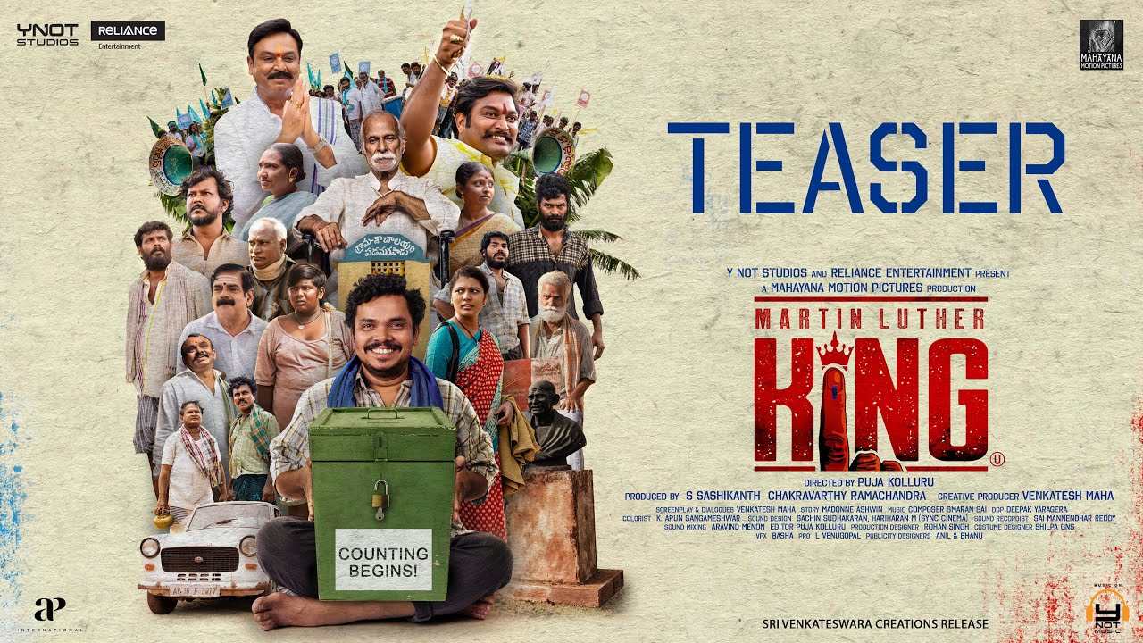 Martin Luther King Teaser : సంపూర్ణేష్ బాబు మార్టిన్ లూథర్ కింగ్ టీజర్ రిలీజ్.. ఒక్క ఓటు కోసం సంపూని.. Martin Luther King Teaser : సంపూర్ణేష్ బాబు మార్టిన్ లూథర్ కింగ్ టీజర్ రిలీజ్.. ఒక్క ఓటు కోసం సంపూని..