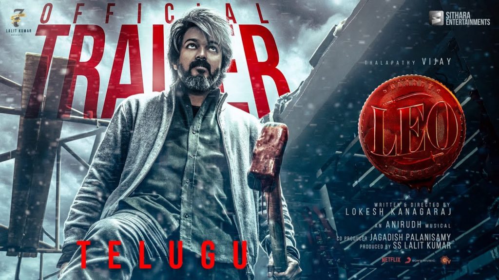 LEO Official Trailer