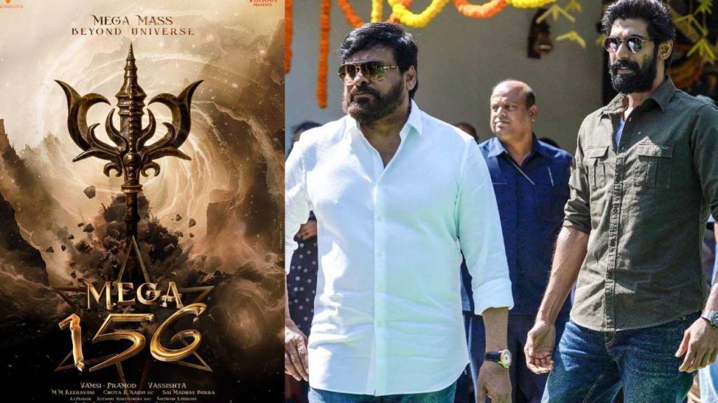 Rana Daggubati will play Villain role in Chiranjeevi Mega 156 Movie