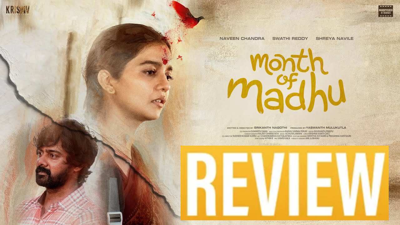 Month Of Madhu : ‘మంత్ అఫ్ మధు’ మూవీ రివ్యూ.. రెండు కథలు.. బోలెడన్ని ఎమోషన్స్.. కానీ.. Month Of Madhu : ‘మంత్ అఫ్ మధు’ మూవీ రివ్యూ.. రెండు కథలు.. బోలెడన్ని ఎమోషన్స్.. కానీ..