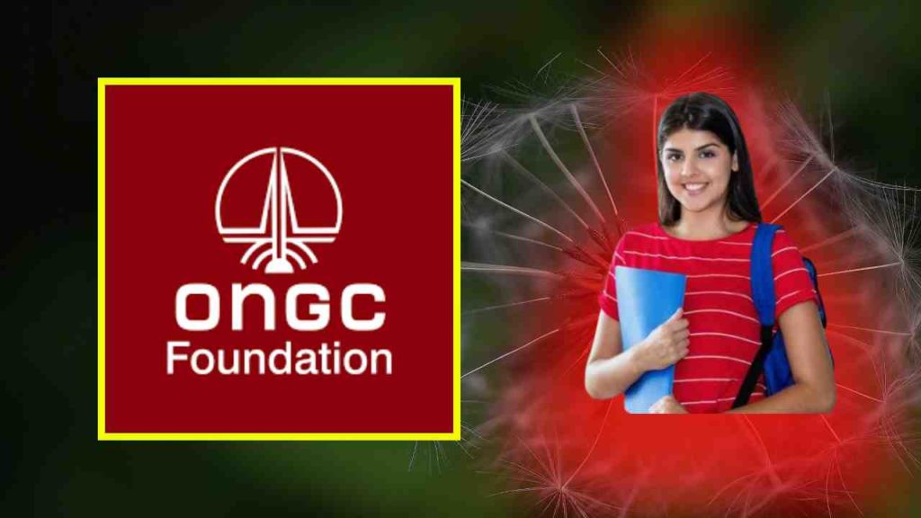 ongc scholarship