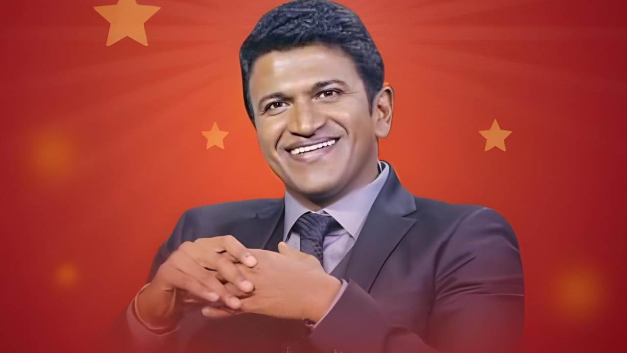 Puneeth Rajkumar : పునీత్ మరణించి నేటికి రెండేళ్లు.. ఆయన జ్ఞాపకాలతో కుటుంబం, కన్నడ ఇండస్ట్రీ, అభిమానులు.. Puneeth Rajkumar : పునీత్ మరణించి నేటికి రెండేళ్లు.. ఆయన జ్ఞాపకాలతో కుటుంబం, కన్నడ ఇండస్ట్రీ, అభిమానులు..