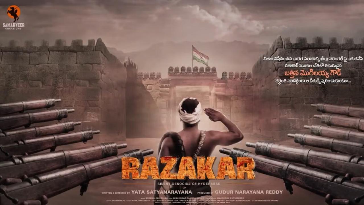 Razakar : రజాకార్ సినిమాపై కేంద్ర ఎన్నికల సంఘంకు ఫిర్యాదు.. ఎన్నికల కోసమే ఈ సినిమా అంటూ సిపిఐ నేతల మండిపాటు.. Razakar : రజాకార్ సినిమాపై కేంద్ర ఎన్నికల సంఘంకు ఫిర్యాదు.. ఎన్నికల కోసమే ఈ సినిమా అంటూ సిపిఐ నేతల మండిపాటు..