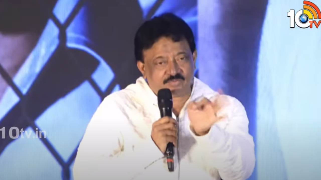 RGV : ఈ సినిమాలో నేను నమ్మిన నిజం ఉంది.. వేరే వాళ్ళ మీద సినిమా తీయమంటే తీయను.. RGV : ఈ సినిమాలో నేను నమ్మిన నిజం ఉంది.. వేరే వాళ్ళ మీద సినిమా తీయమంటే తీయను..