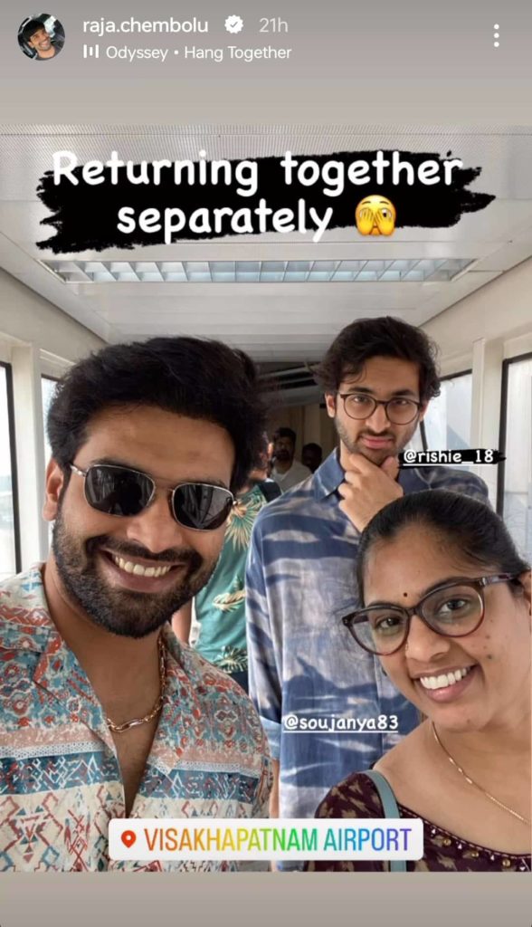 Trivikram Son Rishie Manoj Photo Leaked by Actor Raja Chembolu 