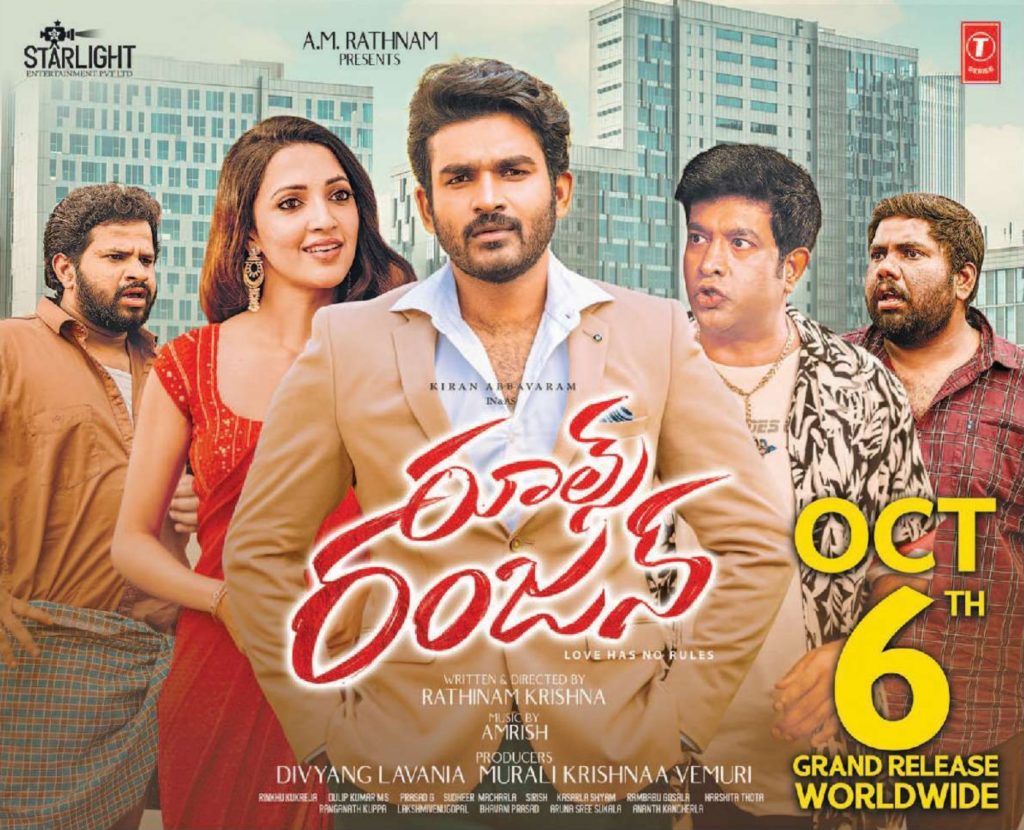 October First Week Theatrical Releasing Movies in Telugu   