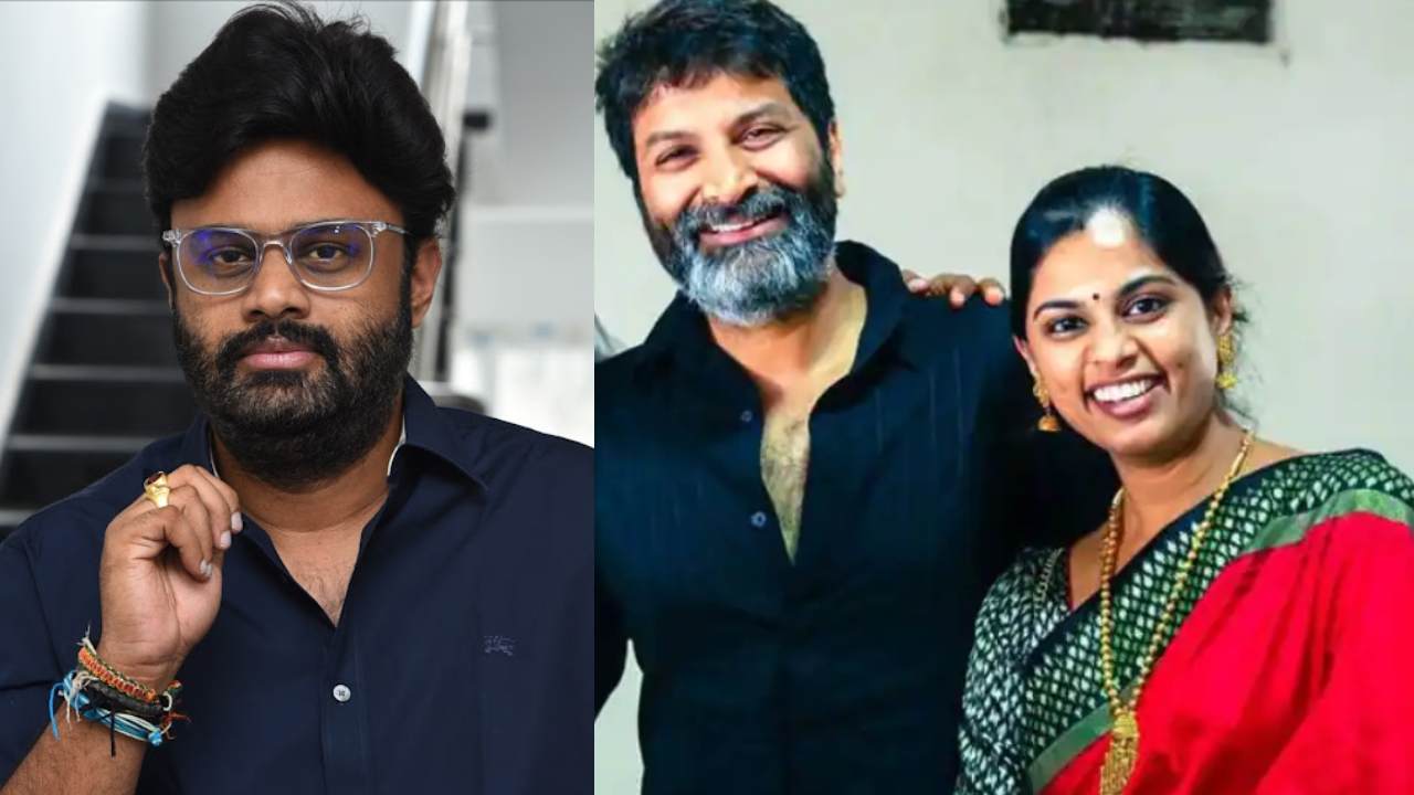 Sai Soujanya : నిర్మాతగా సినిమాల్లో త్రివిక్రమ్ వైఫ్ వర్క్ ఏంటో తెలుసా? క్లారిటీ ఇచ్చిన నాగవంశీ Sai Soujanya : నిర్మాతగా సినిమాల్లో త్రివిక్రమ్ వైఫ్ వర్క్ ఏంటో తెలుసా? క్లారిటీ ఇచ్చిన నాగవంశీ