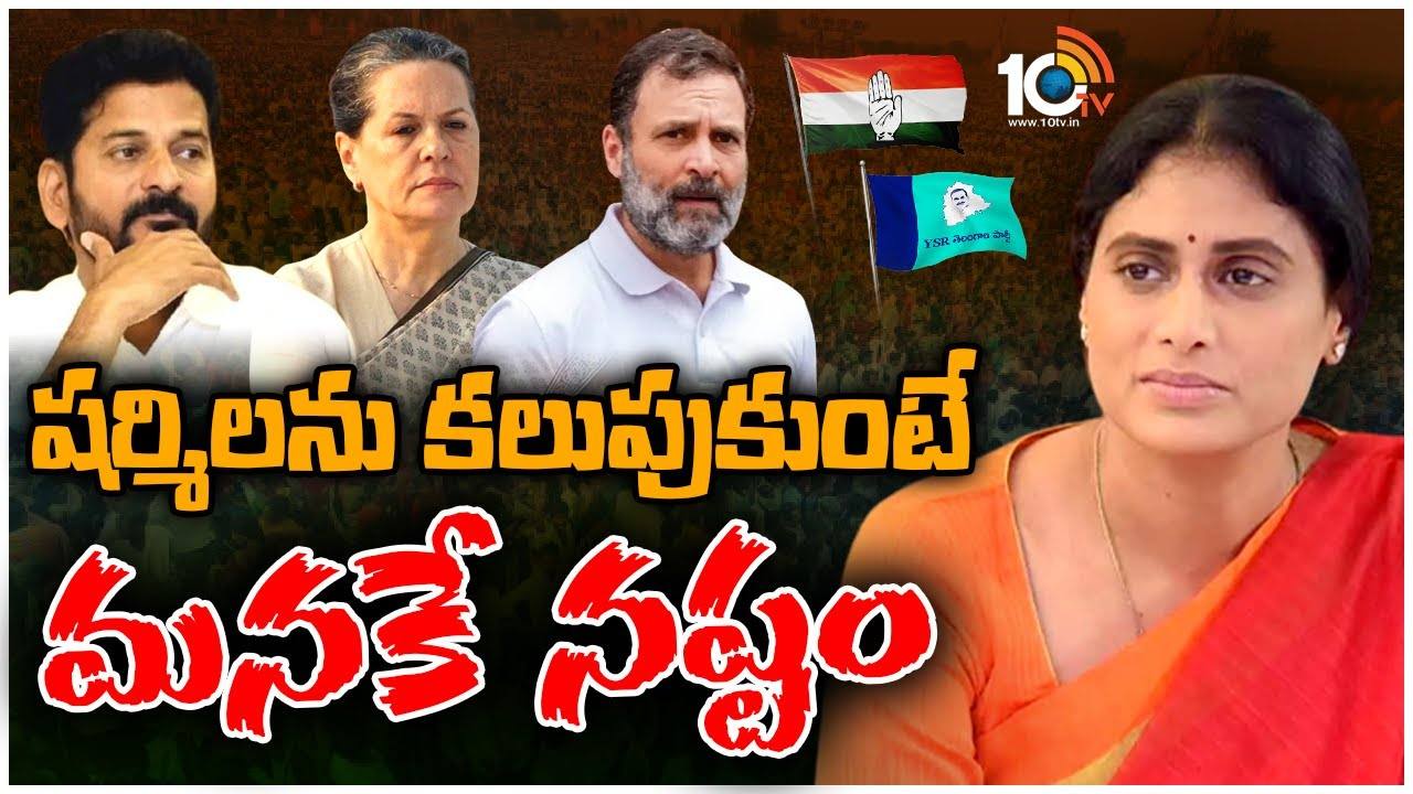 T Congress : గతంలో చేసిన తప్పులను రిపీట్ చేయబోమంటున్న టీకాంగ్రెస్