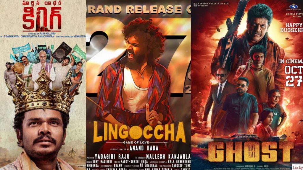 October last Week Theatrical Releasing Movies