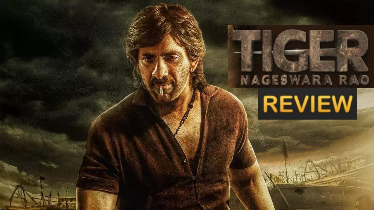 Tiger Nageswara Rao : టైగర్ నాగేశ్వరరావు మూవీ రివ్యూ.. రాక్షసుడా? రాముడా? Tiger Nageswara Rao : టైగర్ నాగేశ్వరరావు మూవీ రివ్యూ.. రాక్షసుడా? రాముడా?