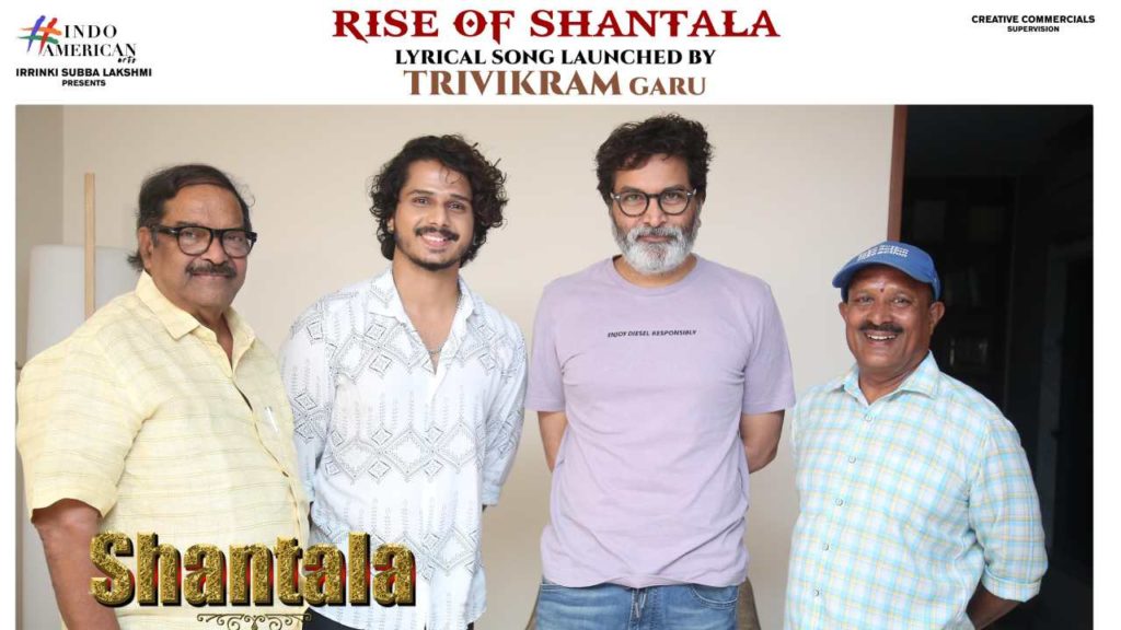 Rise of Shantala Song Released from Shantala Movie by Trivikram Srinivas 