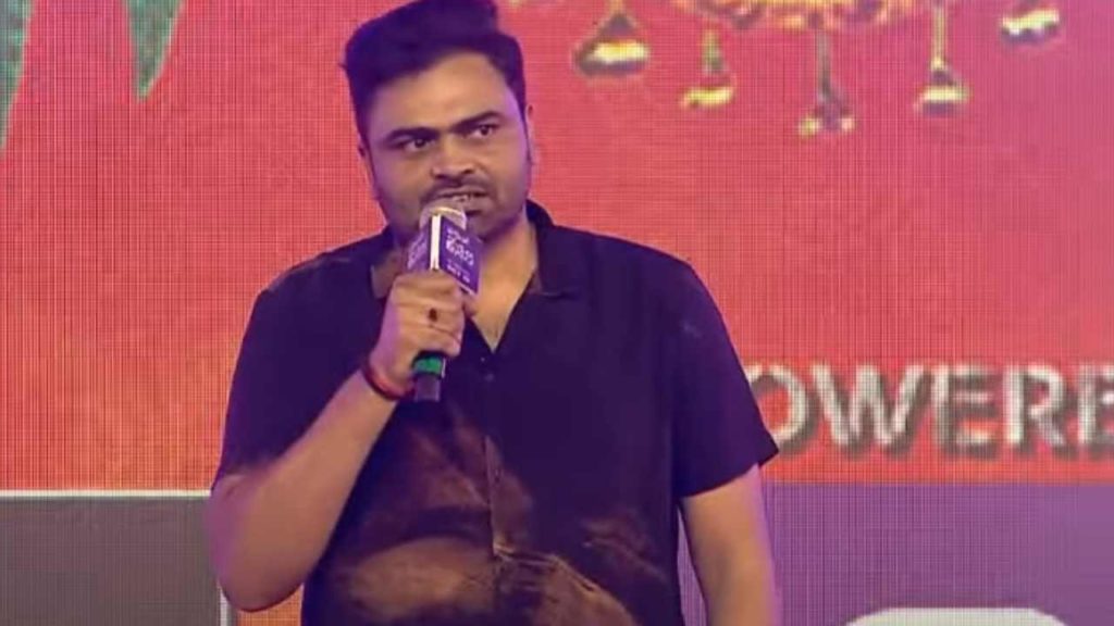 Vamshi Paidipally Speech in Bhagavanth Kesari Movie Trailer Launch Event
