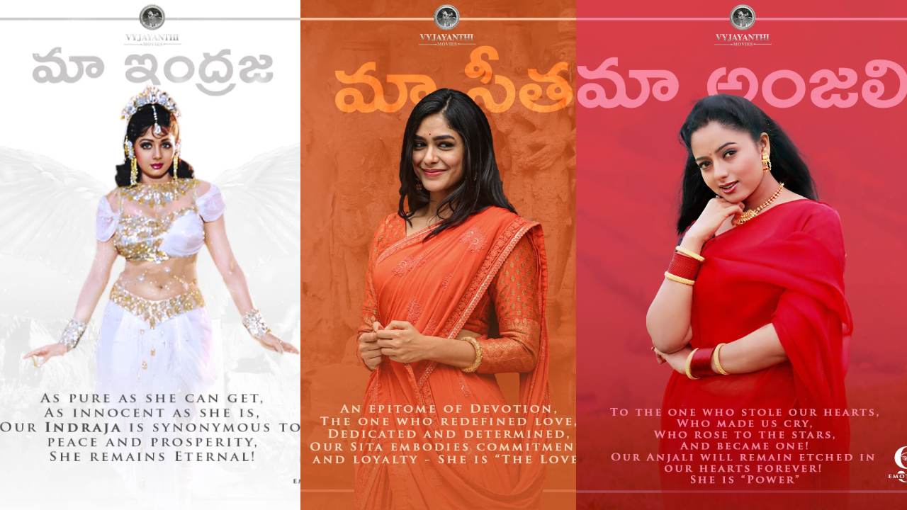 Navaratri 2023 : నవరాత్రి 9 రోజులు.. 9 మంది హీరోయిన్స్.. 9 ఎమోషన్స్.. వైజయంతి మూవీస్ సరికొత్త ప్రయోగం.. Navaratri 2023 : నవరాత్రి 9 రోజులు.. 9 మంది హీరోయిన్స్.. 9 ఎమోషన్స్.. వైజయంతి మూవీస్ సరికొత్త ప్రయోగం..