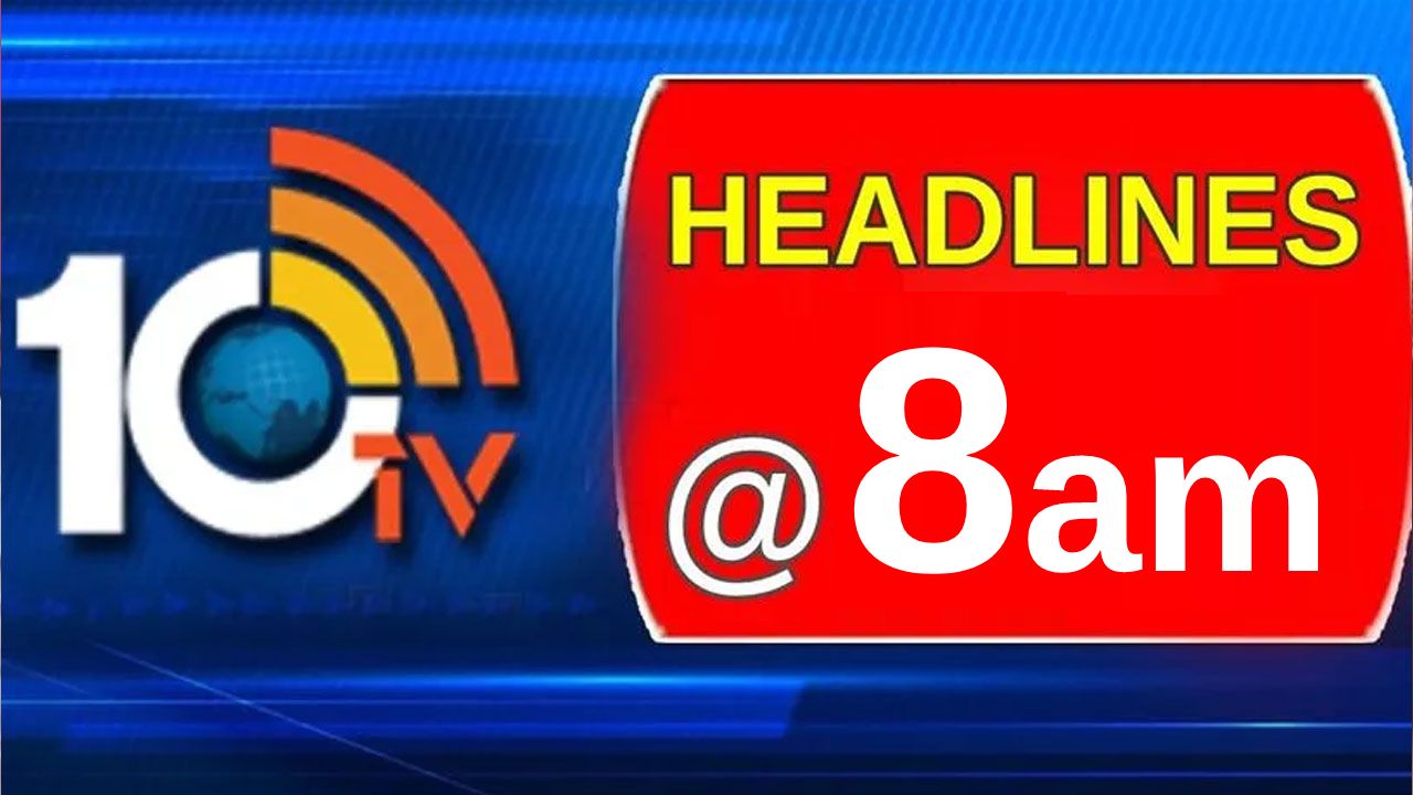 Top Headlines : ఛత్తీస్గఢ్, మధ్యప్రదేశ్ రాష్ట్రాల్లో ప్రారంభమైన పోలింగ్.. తెలంగాణలో కాంగ్రెస్ అగ్రనేతల పర్యటన Top Headlines : ఛత్తీస్గఢ్, మధ్యప్రదేశ్ రాష్ట్రాల్లో ప్రారంభమైన పోలింగ్.. తెలంగాణలో కాంగ్రెస్ అగ్రనేతల పర్యటన