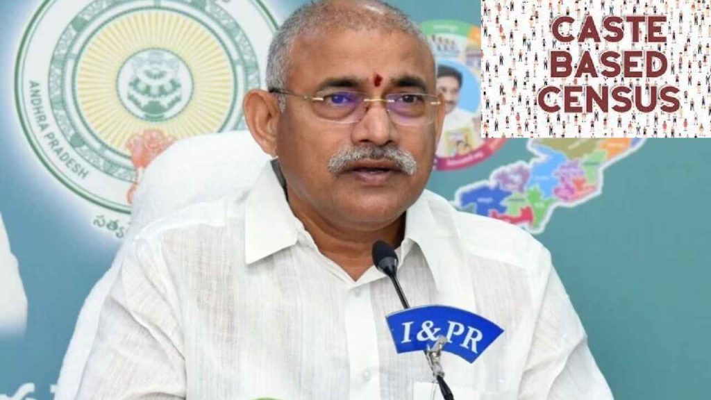 AP Caste Census
