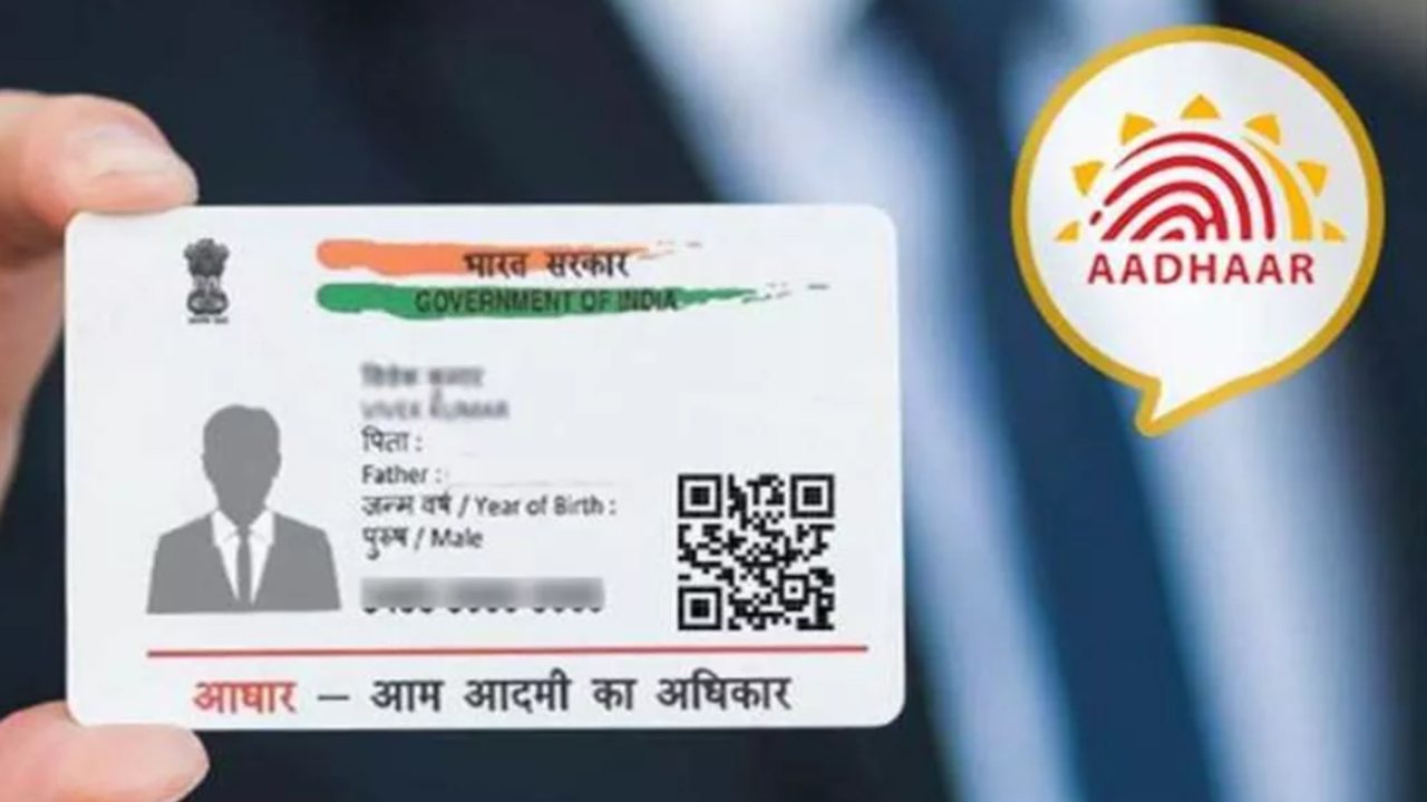 Aadhaar card details not updated in 10 years