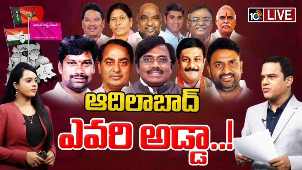 Adilabad District Politics Battlefield