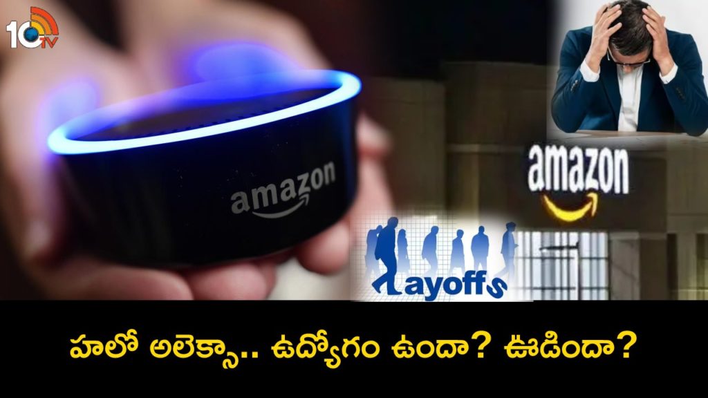 Amazon lays off hundreds in its Alexa division as it pushes resources into artificial intelligence