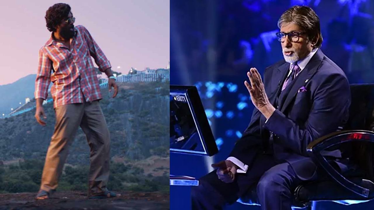 Pushpa 2 : పుష్ప సాంగ్ పై అమితాబ్ వైరల్ కామెంట్స్.. చెప్పు వదిలేసినా వైరల్ అవుతుందా..? Pushpa 2 : పుష్ప సాంగ్ పై అమితాబ్ వైరల్ కామెంట్స్.. చెప్పు వదిలేసినా వైరల్ అవుతుందా..?