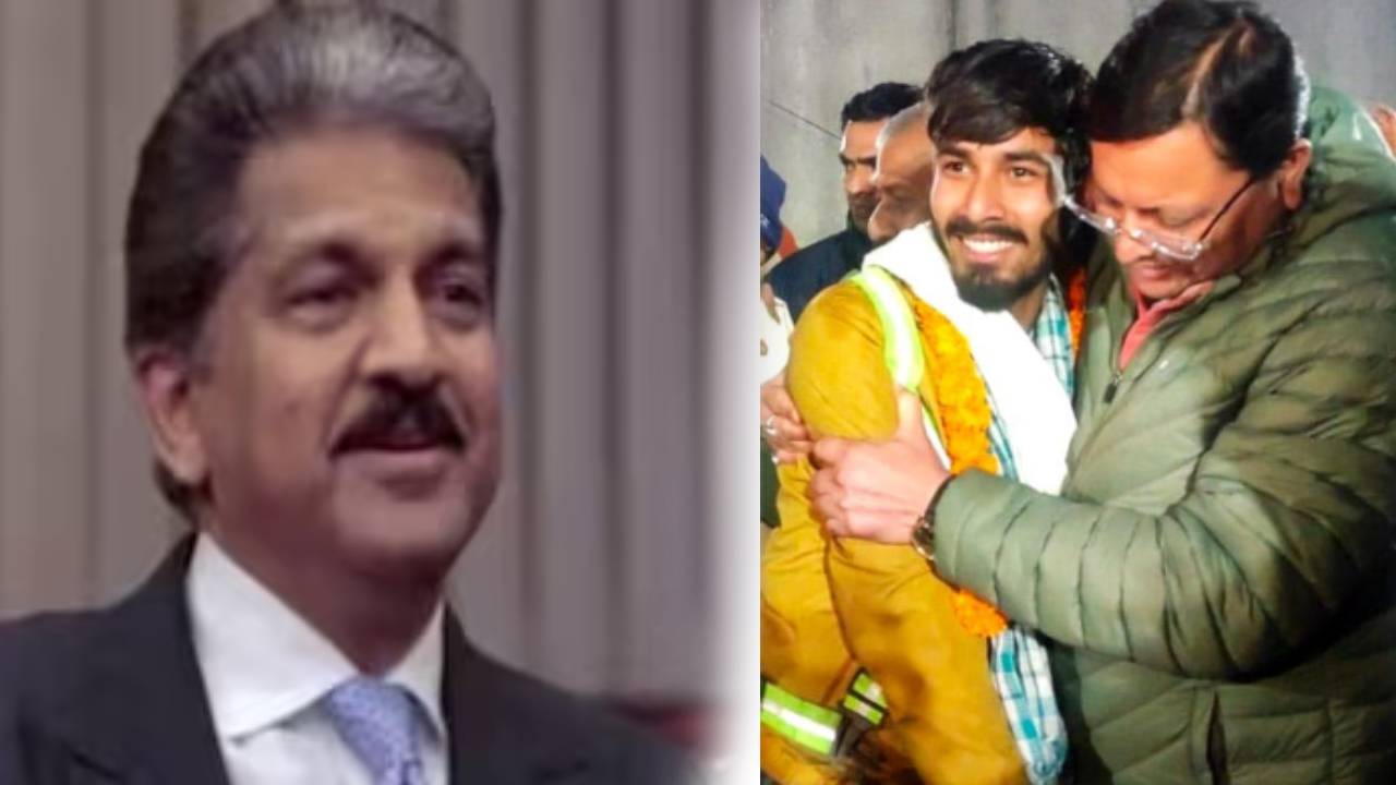 Anand Mahindra : ఉత్తరకాశీ సొరంగం ఆపరేషన్ సక్సెస్ పై ఆనంద్ మహీంద్రా ఫుల్ హ్యాపీ.. ఏమన్నారంటే.. Anand Mahindra : ఉత్తరకాశీ సొరంగం ఆపరేషన్ సక్సెస్ పై ఆనంద్ మహీంద్రా ఫుల్ హ్యాపీ.. ఏమన్నారంటే..