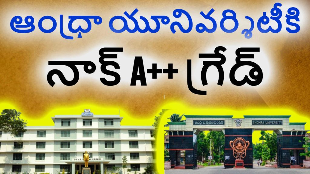 Andhra University