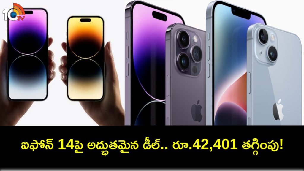 Apple iPhone 14 available at Rs 27,499 on Amazon