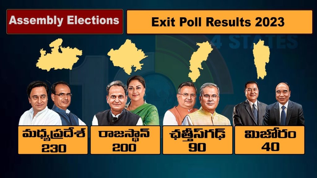 Assembly Election 2023