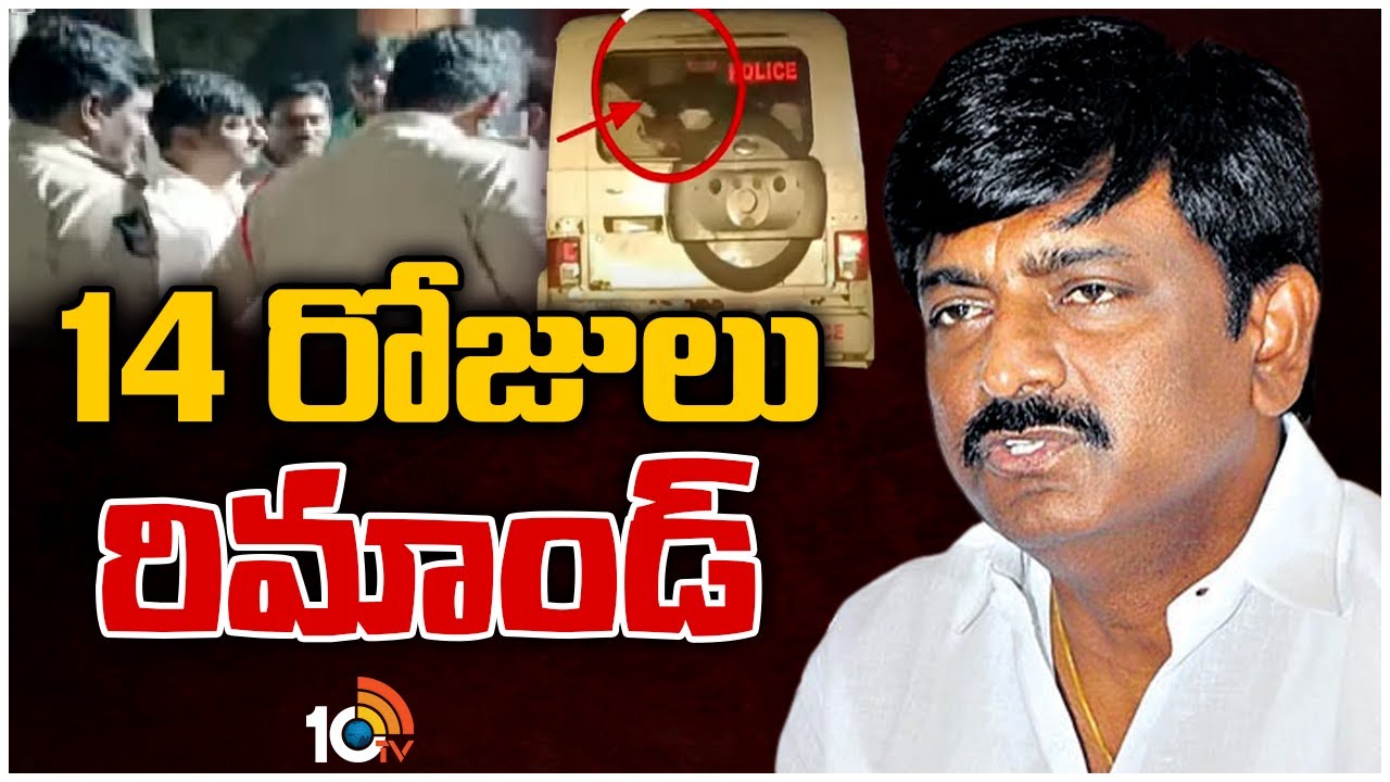 కడప సెంట్రల్ జైలుకు తరలింపు