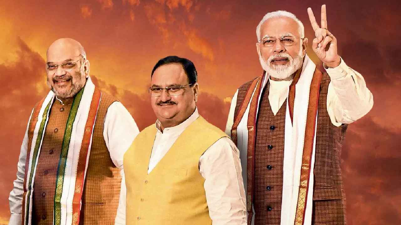 Telangana Elections 2023 : బీజేపీ జోరు.. రంగంలోకి అగ్రనేతలు, ముమ్మరంగా ఎన్నికల ప్రచారం Telangana Elections 2023 : బీజేపీ జోరు.. రంగంలోకి అగ్రనేతలు, ముమ్మరంగా ఎన్నికల ప్రచారం