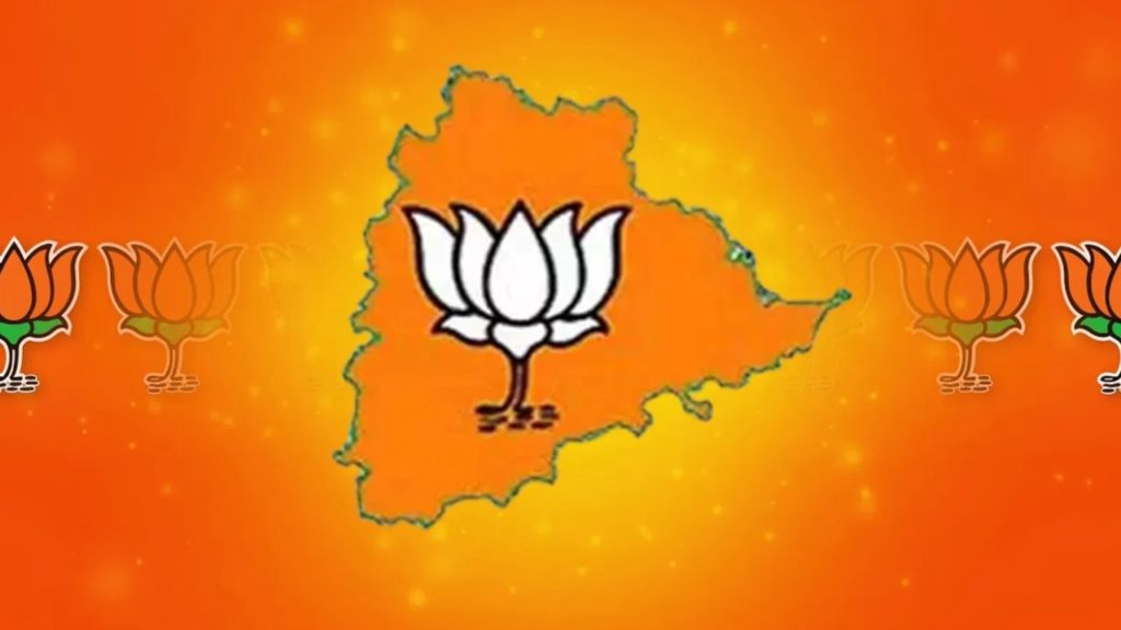 BJP candidates third list