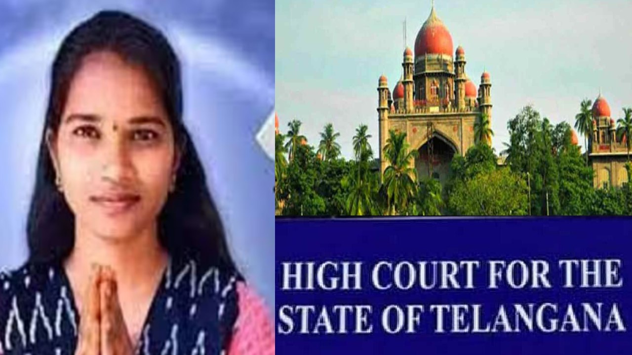 High Court : బర్రెలక్కకు భద్రత కల్పించాలని హైకోర్టు ఆదేశం, పోలీసులు కేవలం కార్లు చెక్ చేస్తామంటే కుదరదంటూ కీలక వ్యాఖ్యలు High Court : బర్రెలక్కకు భద్రత కల్పించాలని హైకోర్టు ఆదేశం, పోలీసులు కేవలం కార్లు చెక్ చేస్తామంటే కుదరదంటూ కీలక వ్యాఖ్యలు