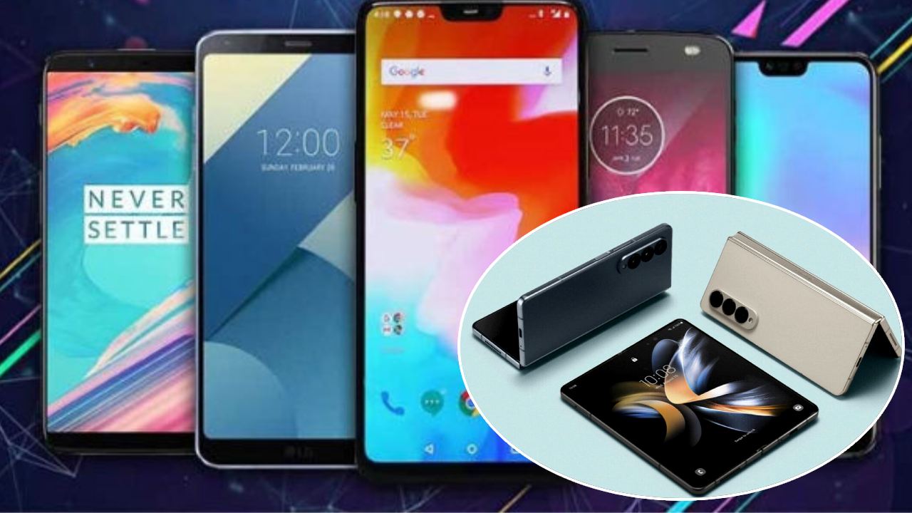 Best Premium Flagship Phones : ఈ నవంబర్లో బెస్ట్ ప్రీమియం ఫ్లాగ్షిప్ ఫోన్లు ఇవే.. మీకు నచ్చిన ఫోన్ సొంతం చేసుకోండి! Best Premium Flagship Phones : ఈ నవంబర్లో బెస్ట్ ప్రీమియం ఫ్లాగ్షిప్ ఫోన్లు ఇవే.. మీకు నచ్చిన ఫోన్ సొంతం చేసుకోండి!