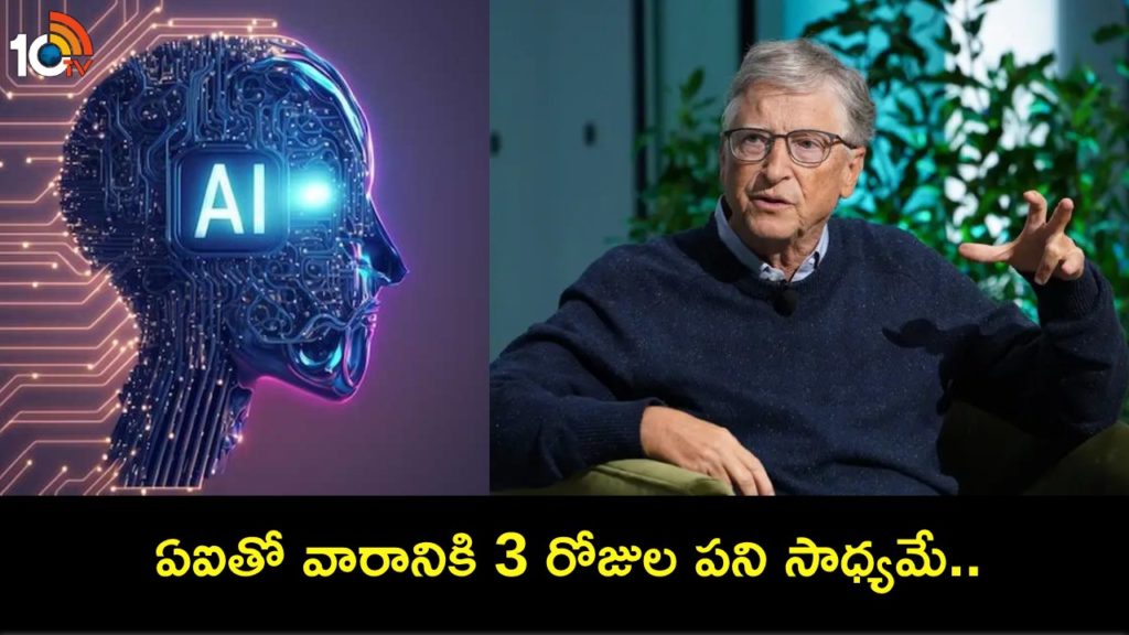 Bill Gates says a 3-day work week is possible with AI