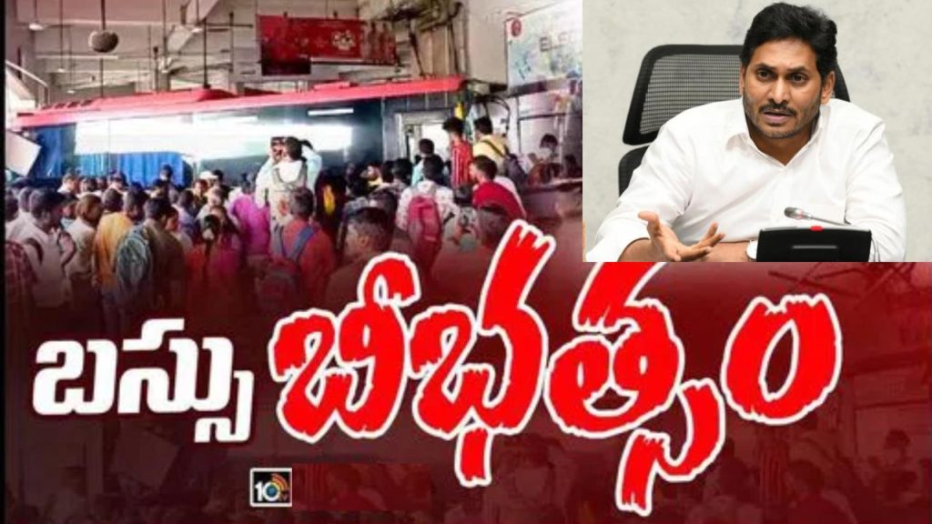CM Jagan