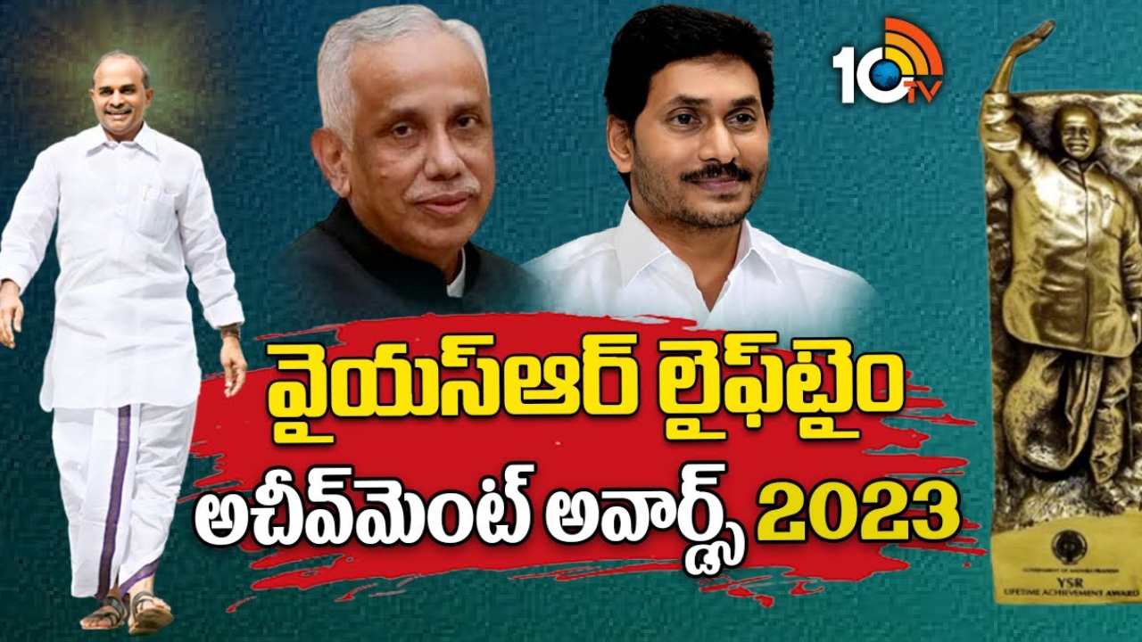 CM Jagan : ఈ ఏడాది 27 మందికి వైఎస్సార్ అవార్డ్స్ ప్రదానం : సీఎం జగన్ CM Jagan : ఈ ఏడాది 27 మందికి వైఎస్సార్ అవార్డ్స్ ప్రదానం : సీఎం జగన్