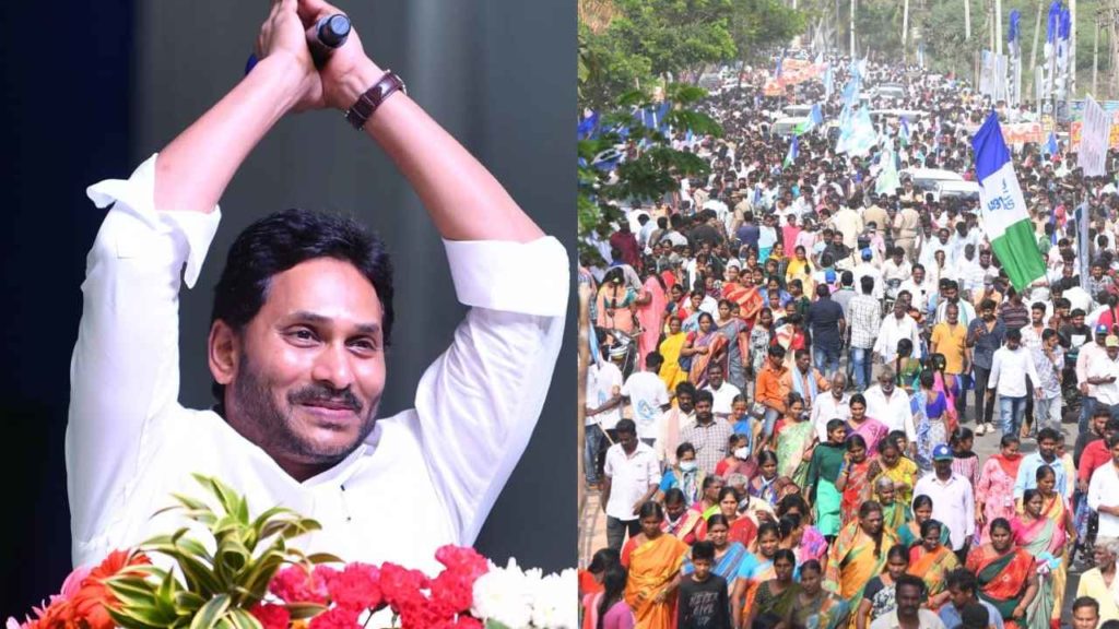 CM Jagan Slams Chandrababu