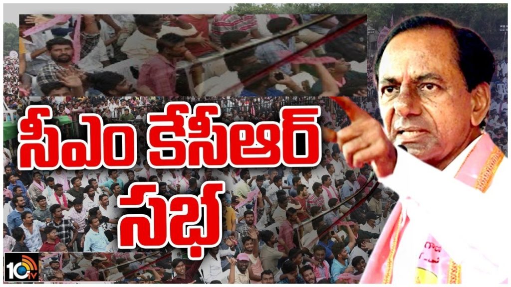 CM KCR