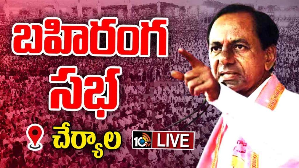 CM KCR (4)