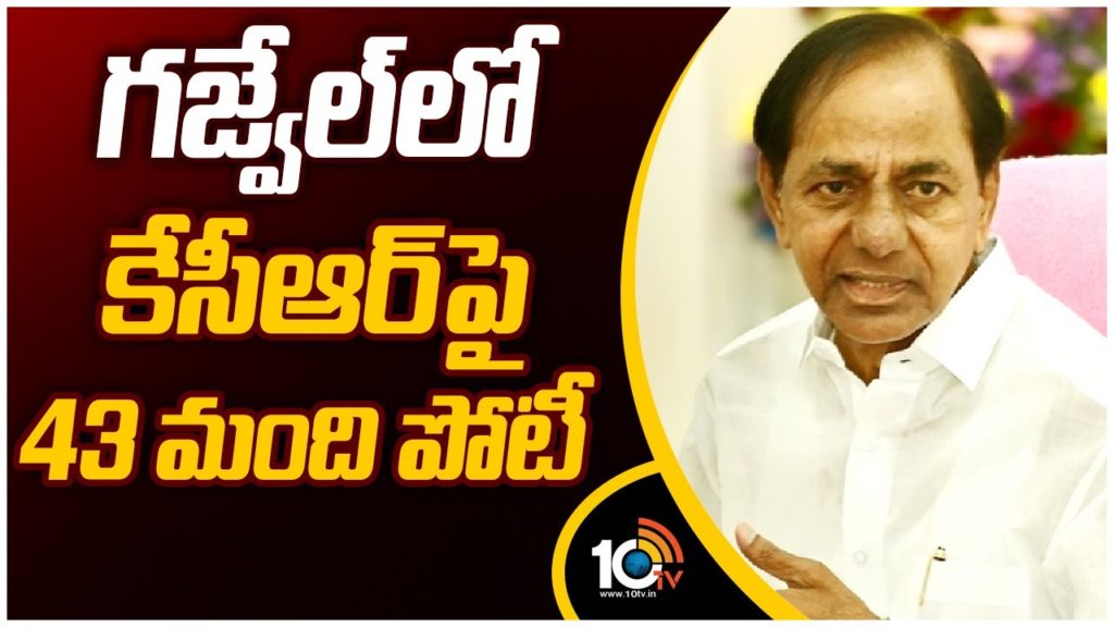 CM KCR