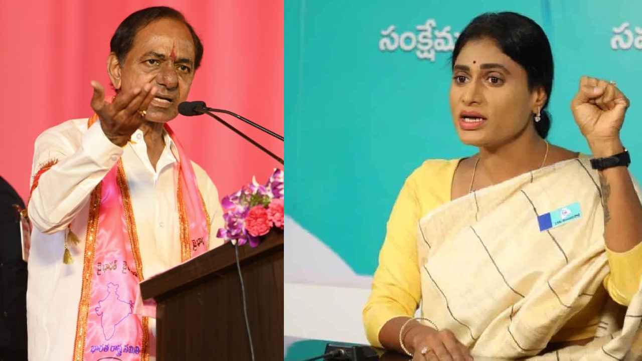 CM KCR : పగబట్టిందట, డబ్బు కట్టలు పంపిస్తదట.. వైఎస్ షర్మిలపై కేసీఆర్ సంచలన వ్యాఖ్యలు CM KCR : పగబట్టిందట, డబ్బు కట్టలు పంపిస్తదట.. వైఎస్ షర్మిలపై కేసీఆర్ సంచలన వ్యాఖ్యలు